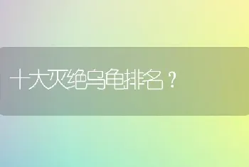 太平鸟是几级保护动物？