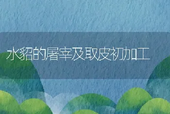 天津市4月份水产病害预测预报