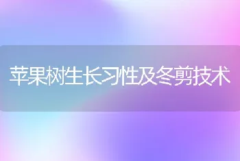 黄鳝养殖之蚂蟥叮咬、锥体虫病的防治技术