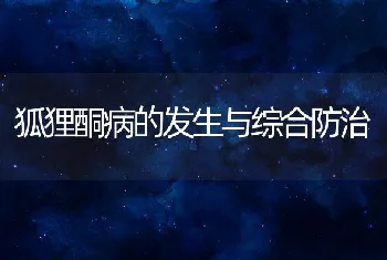 贵州省铜仁市松桃县举办大鲵营养健康养殖技术培训班