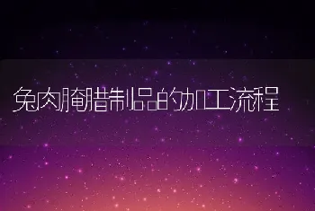 南美白对虾温棚管理要点