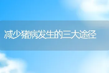 浙江黑松叶蜂-乔灌木苗木病虫害