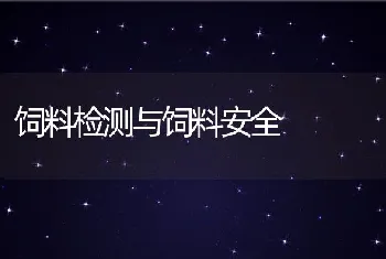 螃蟹养殖－烂爪（肢）病如何防治