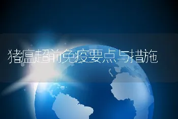 大鲵工厂化繁育及养殖技术