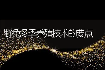 浙江舟山市召开渔业科技入户行动暨水产养殖座谈会