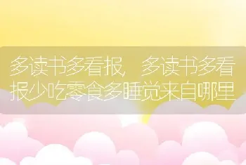 胖瘦计算公式，胖瘦计算公式在线