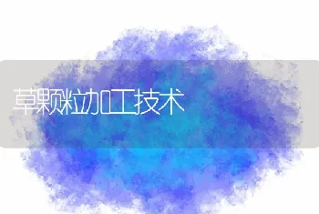 防治仔兔黄尿病验方四则