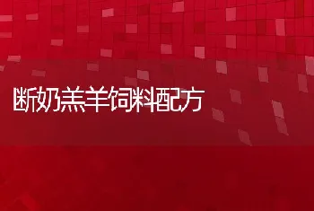 垂钓鱼池用糠饼合算