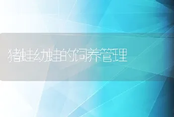 苍山县举办水产疾病防控技术培训班