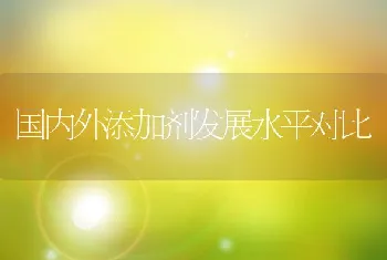 猪病诊断从临床解剖走向实验室检测