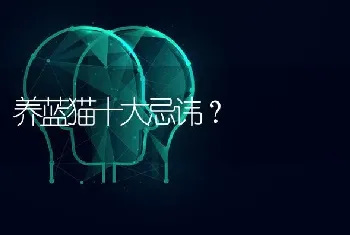 如何消除狗狗眼睛下面的两道泪痕？