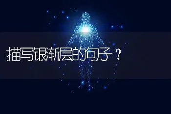 怎么训练狗狗把大小便拉到大便器里，然后自己冲厕所？