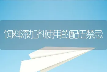 提高黄鳝产卵量