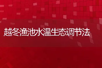 为什么高脂肪饲料不能久贮？