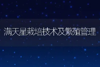 第三期肉兔养殖技术培训班顺利结业