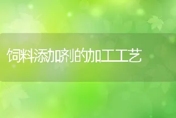 肉种鸡晚产的病因及预防