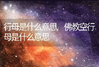 结膜炎是什么原因引起的，结膜炎是什么原因引起的怎么治疗