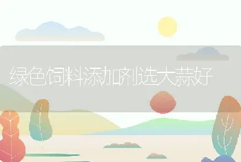 盛夏养兔最容易忽略的问题