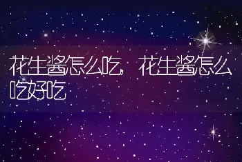 钙片什么牌子的效果好，钙片什么牌子的效果好儿童