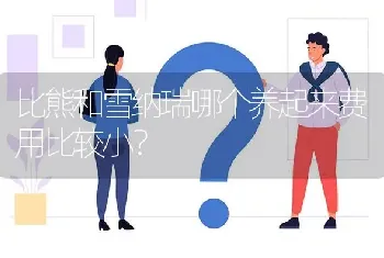 狗狗拉稀吐血,但是精神很好？