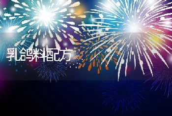 夏季虾蟹养殖管理技术要点