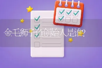 骄纵跋扈无理取闹的生肖？