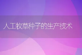 快速简易的诊断和处理霉菌毒素的方法？