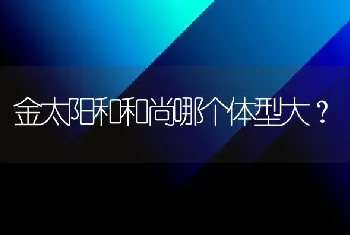 为什么两个月左右的小狗又吐又泻？