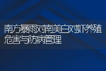 专家详答养兔常见问题