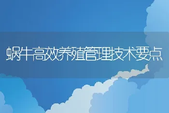 哪些兽药可用于水产养殖