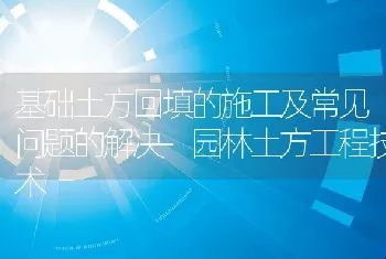 技术员积极为水产养殖示范户答疑解难