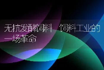 汛期过后水产养殖管理要点