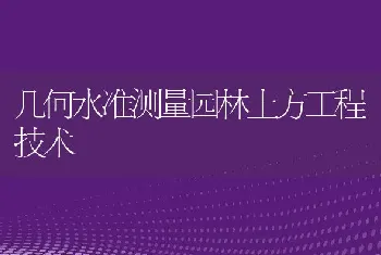 秋季须防止青虾黑斑病与红点病