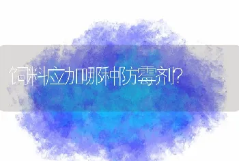 乌龟咬伤不用打疫苗