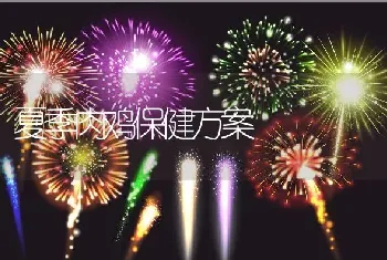 冬季气温下降泥鳅养殖户如何把握好暂养技术