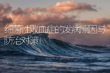 罗非鱼半咸水及海水养殖技术