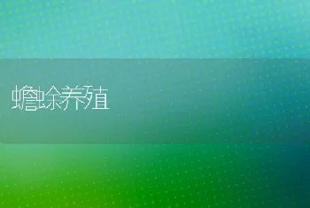 仔猪日粮中添加高锌可促生长防下痢