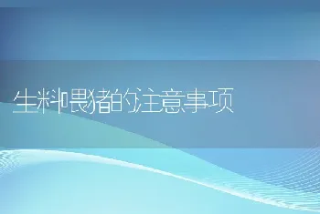 受灾蟹池可补养青虾