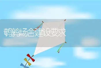 杏球坚蚧壳虫防治方法