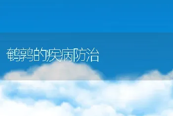 生化黄腐酸在饲料中的应用