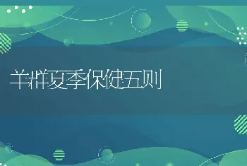 辛夷的育苗技术