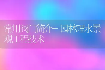 清水养蟹不可取中度肥水效果好