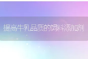 黄鳝的成鱼养殖技术要点