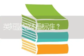 狗狗抽搐乱跑乱叫和疯了一样10多分钟死了？