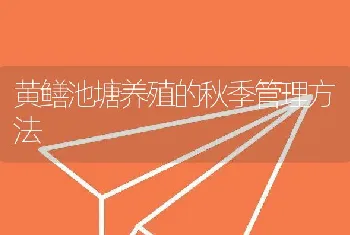 农业部与海南省政府在11个方面开展实质性合作