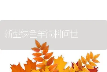 园林绿化的养护措施(三)园林工程苗木种植技术