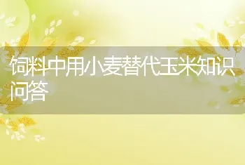 淡水龙虾虾中毒症的防治