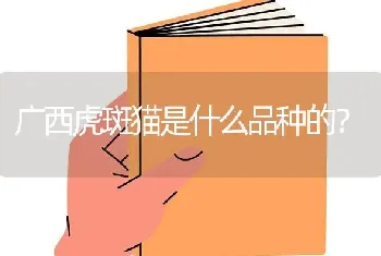 中亚罗威纳哪个厉害？