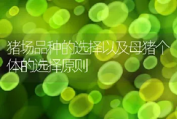 秋季水产养殖管理注意事项