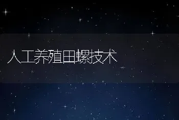 花房养蝎的四季管理